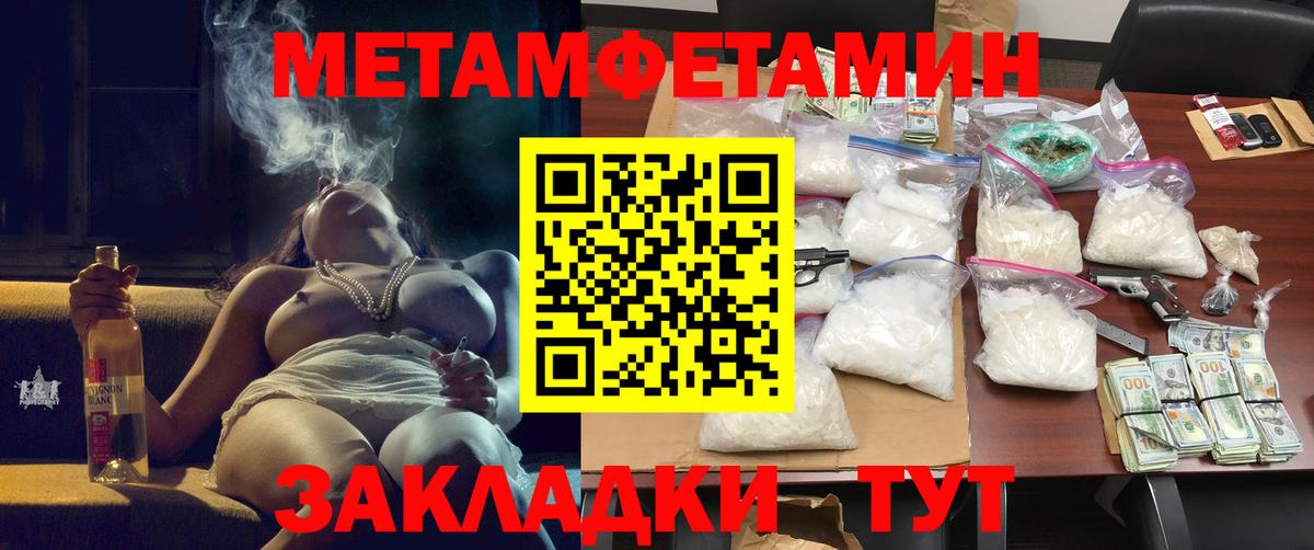 Amphetamine VHQ  АМФ  Коломна  Вход с VPN 