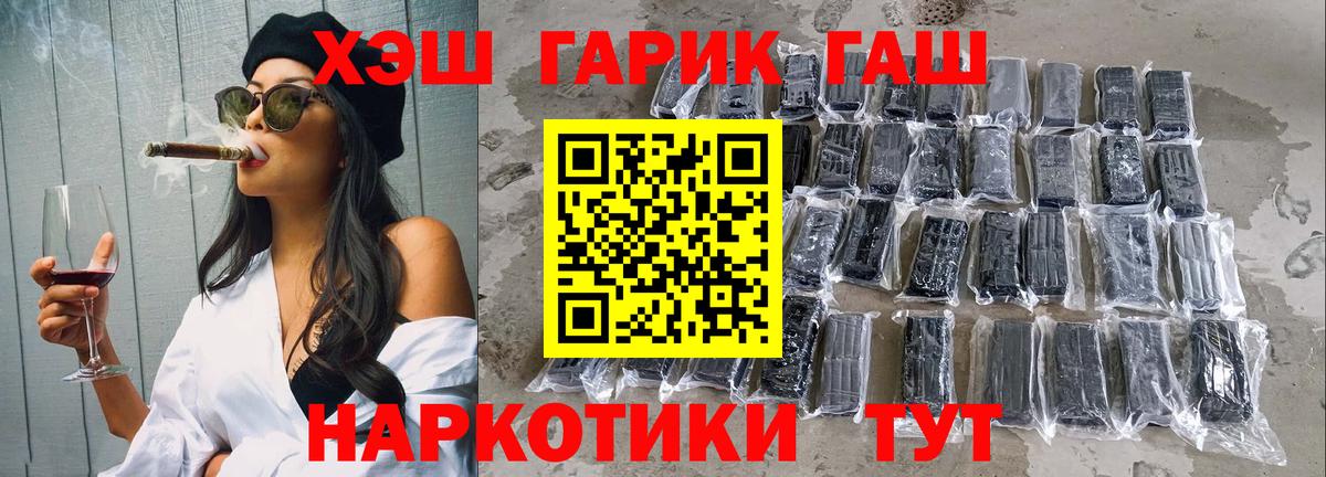 Коломна  ГАШ индика сатива  Гашиш AMNESIA HAZE  Вход с VPN 