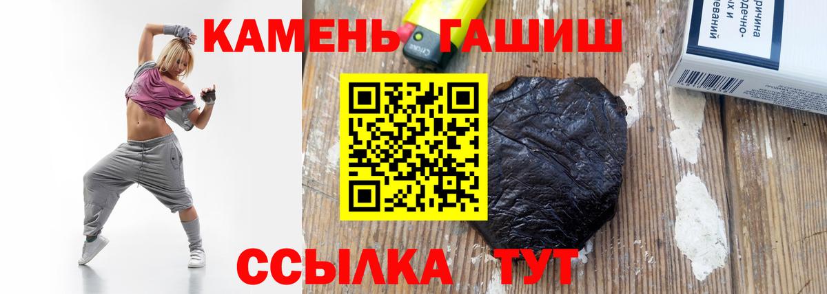 Гашиш hashish Коломна