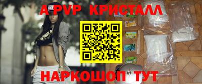 соль ск Ипатово