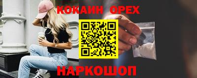 соль ск Ипатово