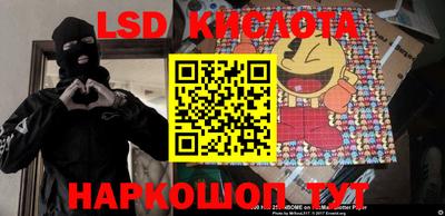 соль ск Ипатово