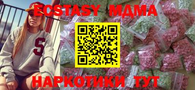 соль ск Ипатово