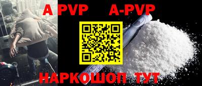 ALPHA PVP Ирбит