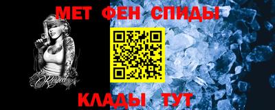 соль ск Ипатово