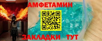 соль ск Ипатово