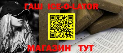 соль ск Ипатово