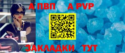 а пвп мука Изобильный