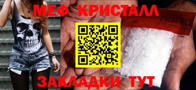 соль ск Ипатово