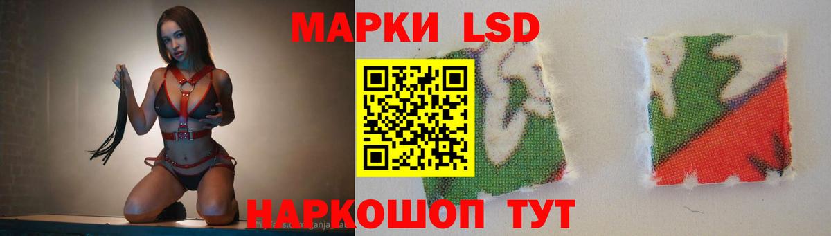 ЛСД экстази кислота Коломна