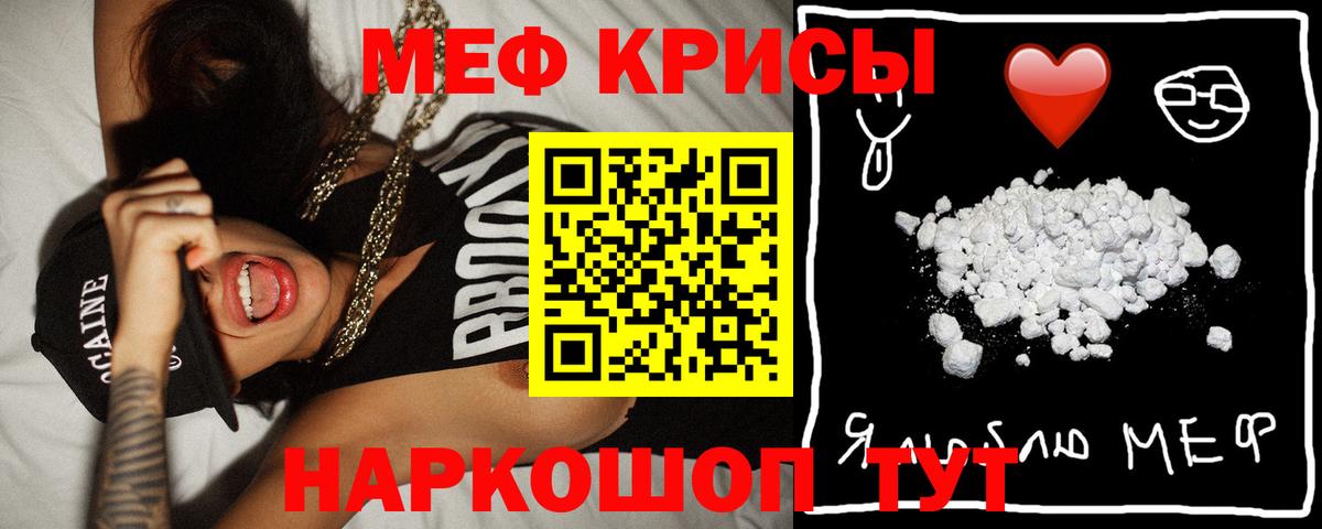 Коломна  Меф VHQ  Мефедрон  МЕФ  Вход с VPN  Меф кристаллы 