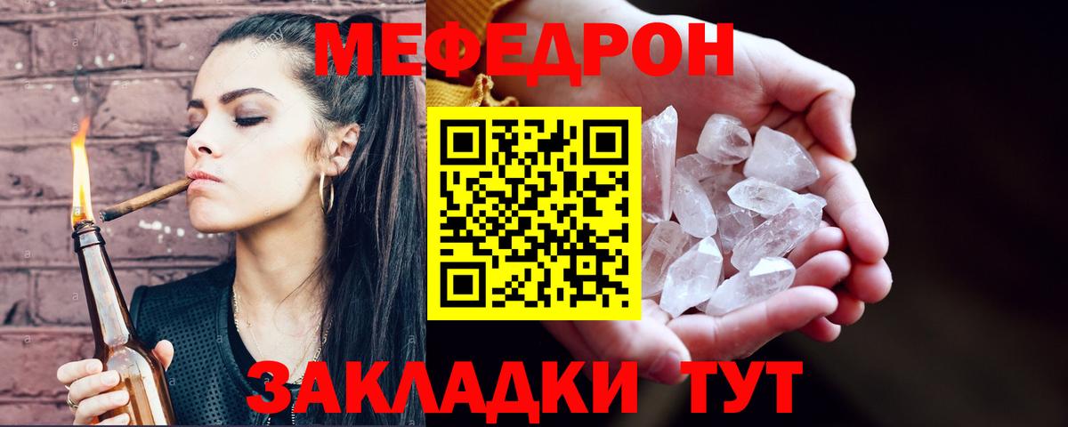 КОКАИН  МЕФ   Конопля  Коломна  Бошки Шишки  АМФ кристаллы  Магазин наркотиков  Вход с VPN 