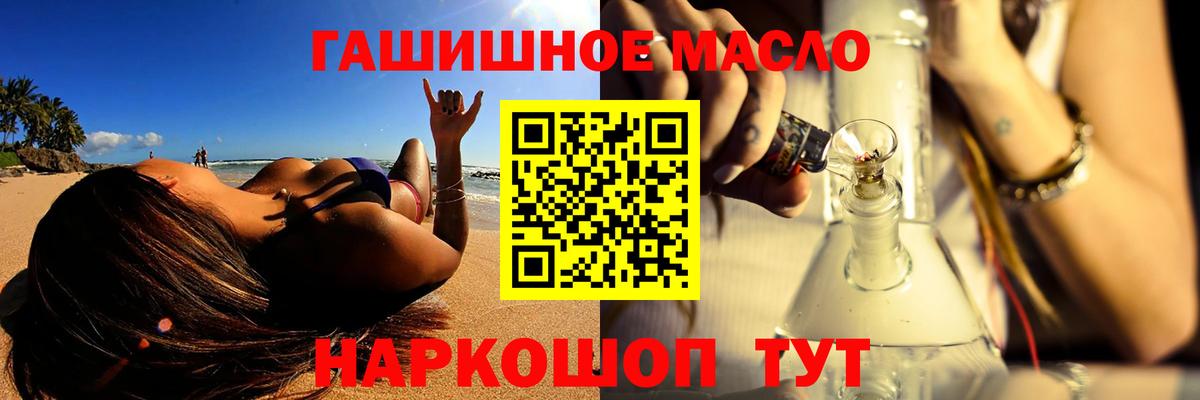 ТГК вейп Коломна