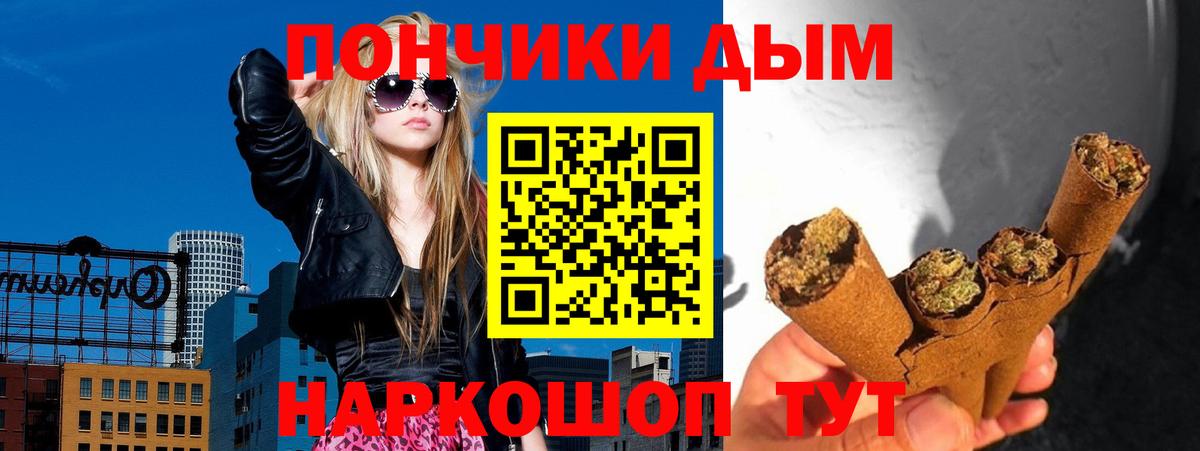 Бошки Шишки сатива Коломна