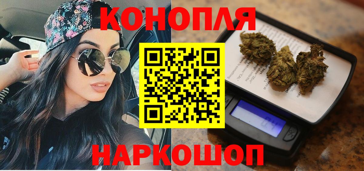 Конопля OG Kush  Канабис OG Kush  Бошки Шишки AK-47  Вход с VPN  Коломна 